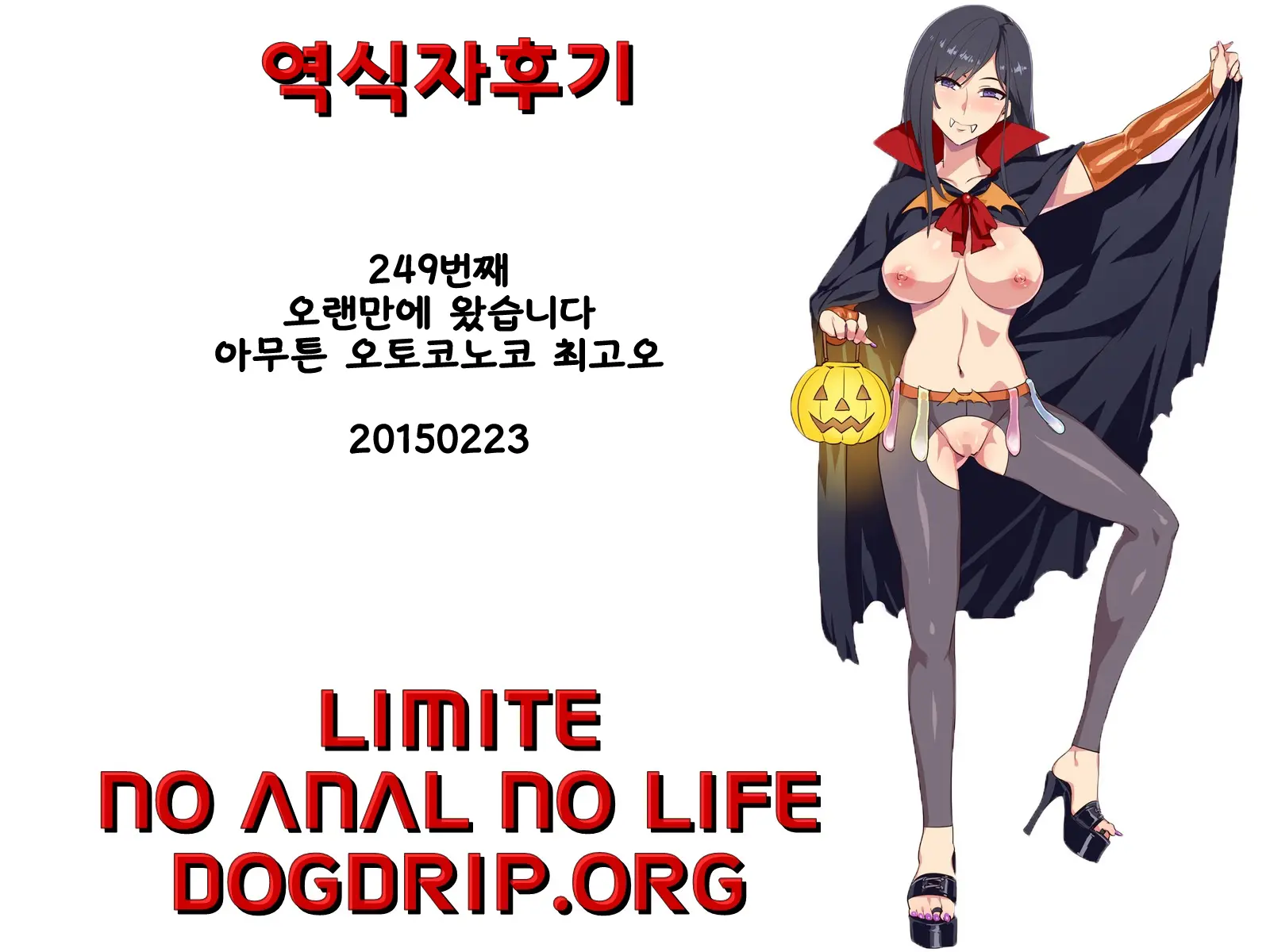 웹툰 이미지 26
