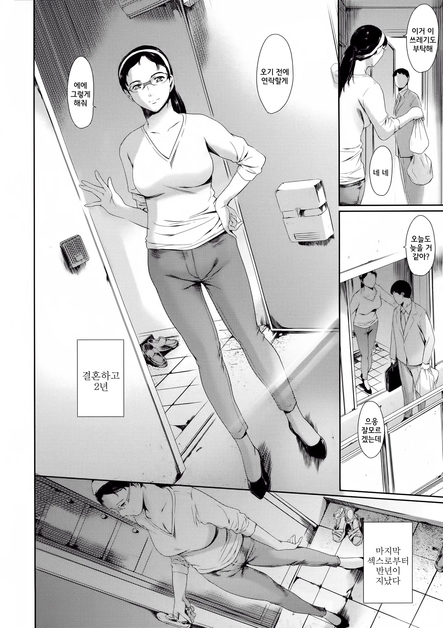 웹툰 이미지 218