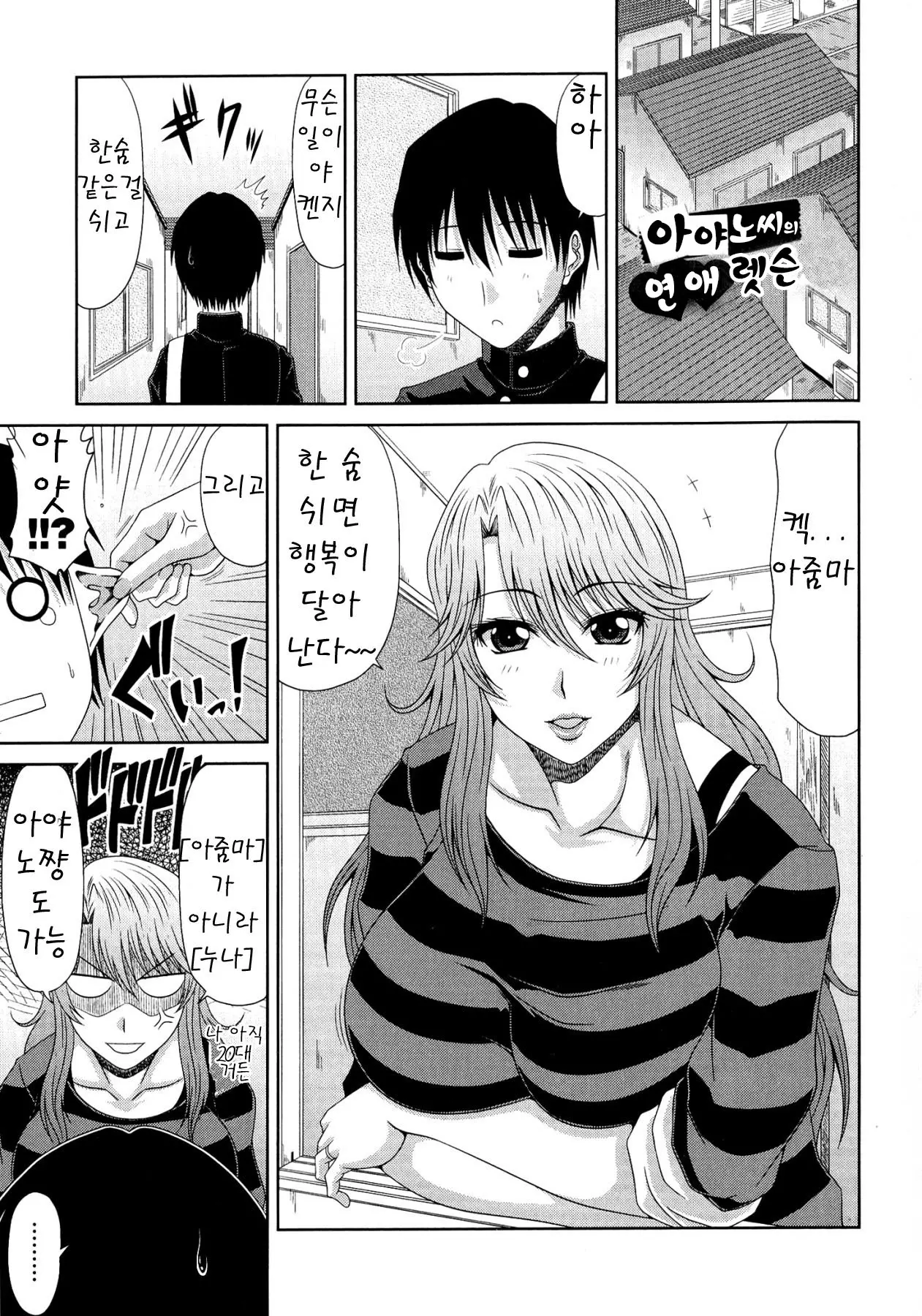 웹툰 이미지 144