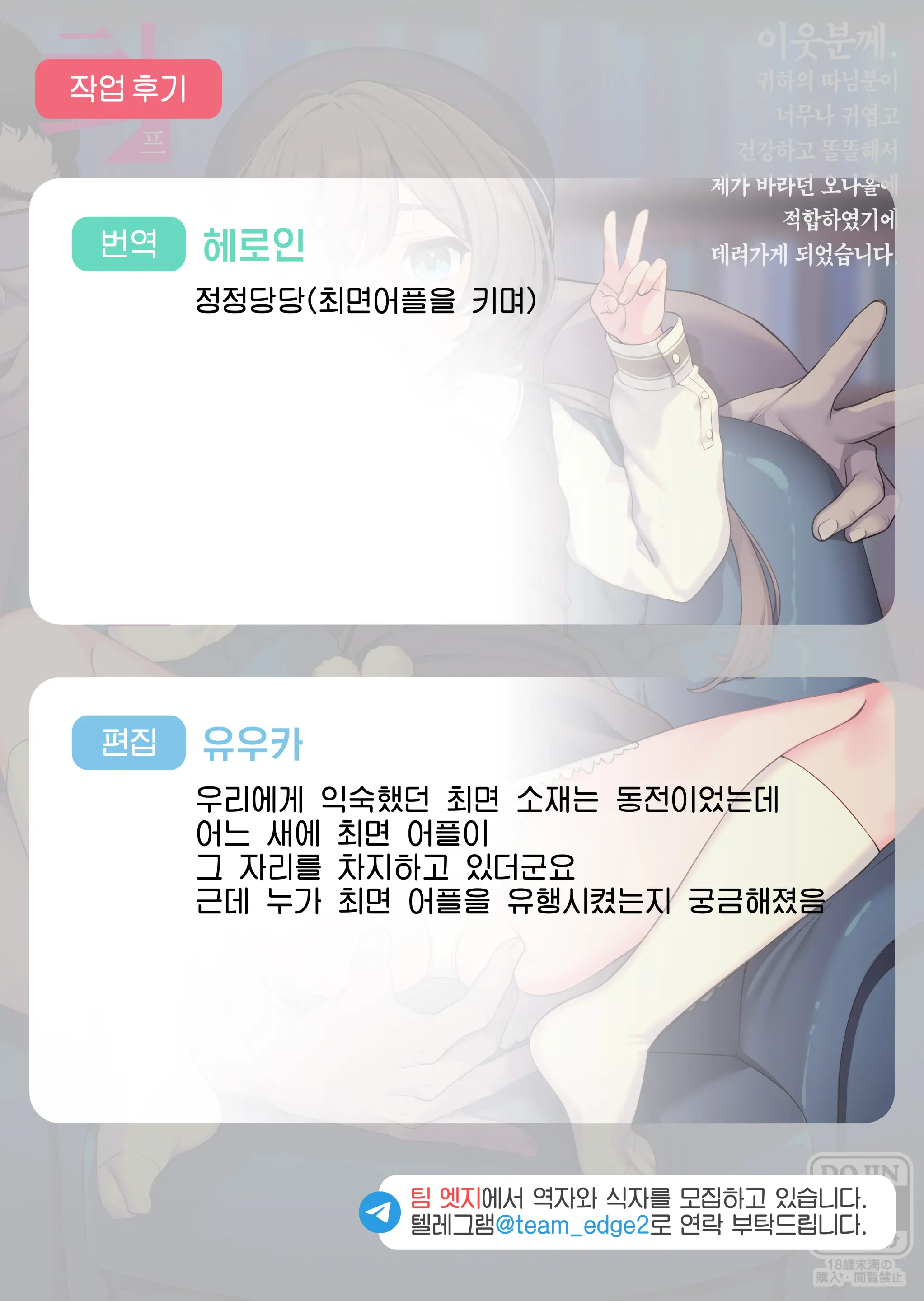 웹툰 이미지 39