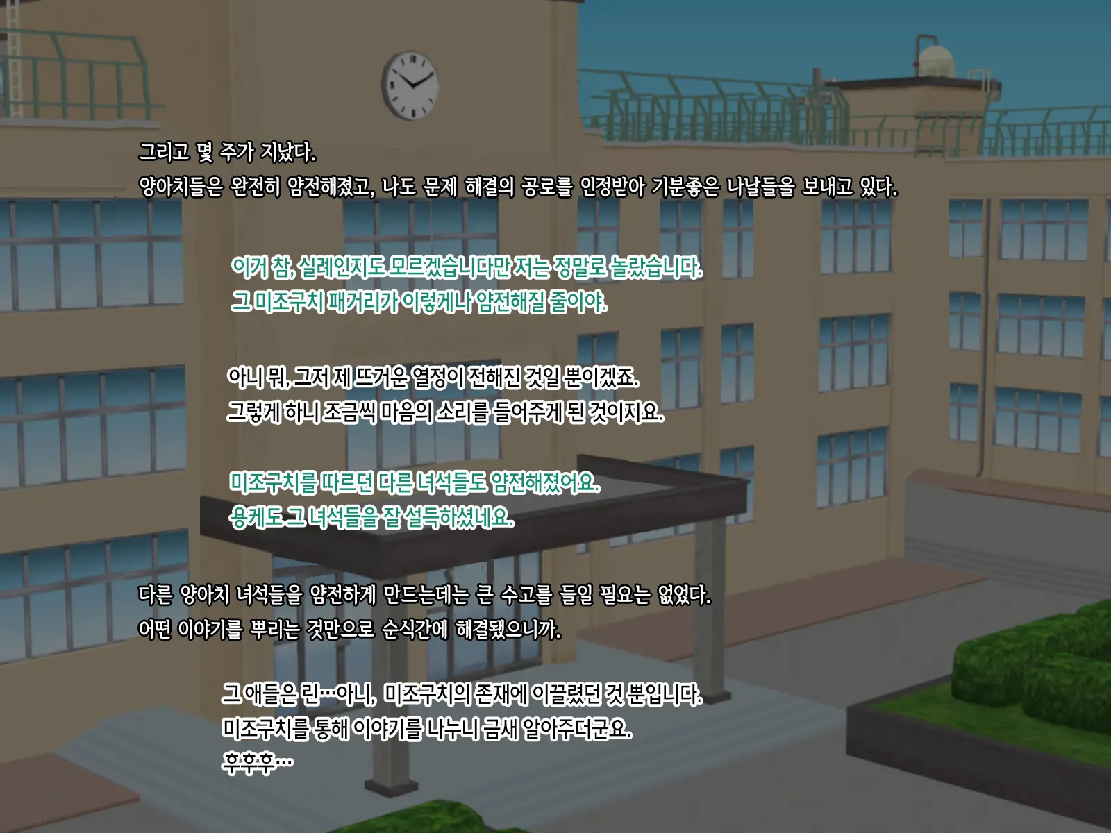 웹툰 이미지 71