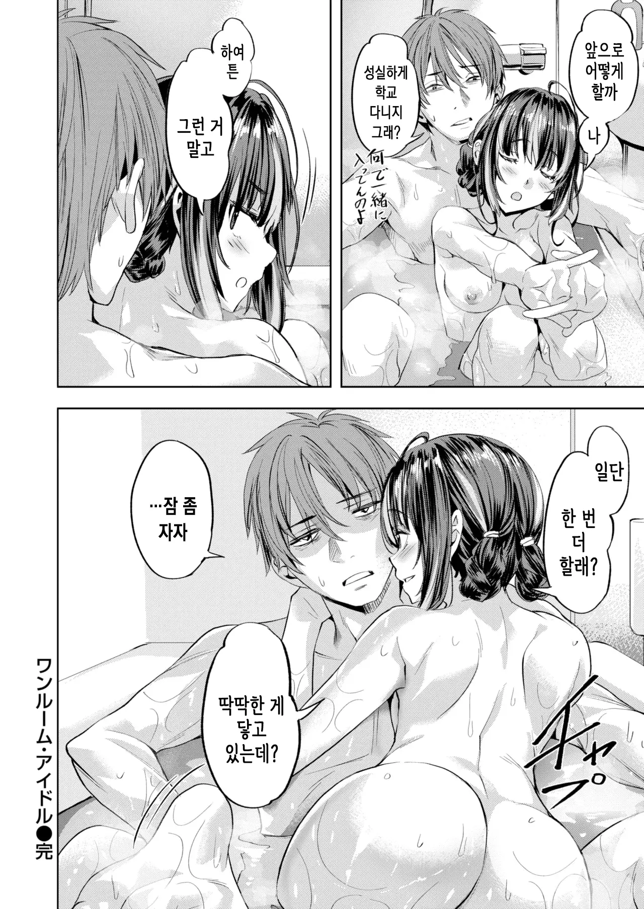 웹툰 이미지 24