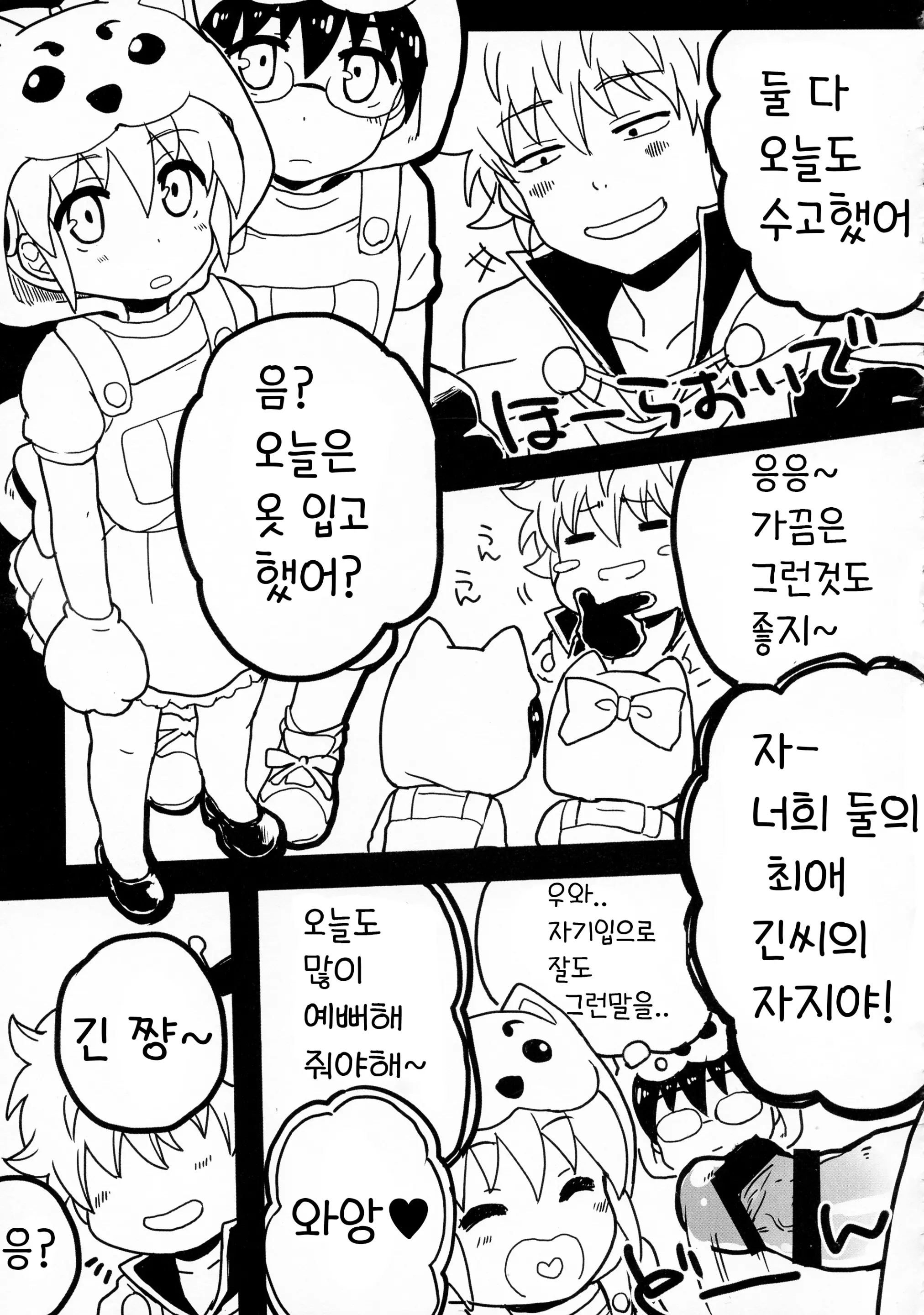 웹툰 이미지 28