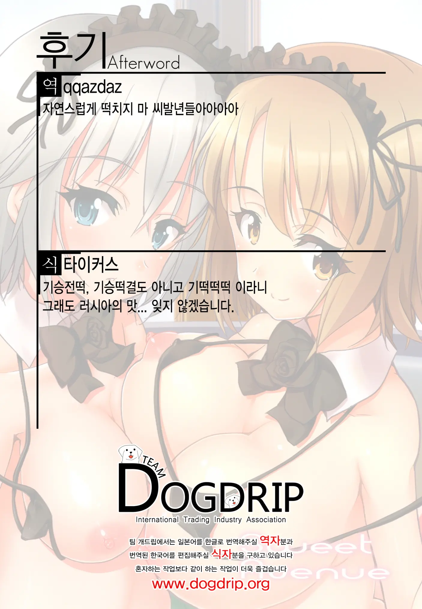 웹툰 이미지 26