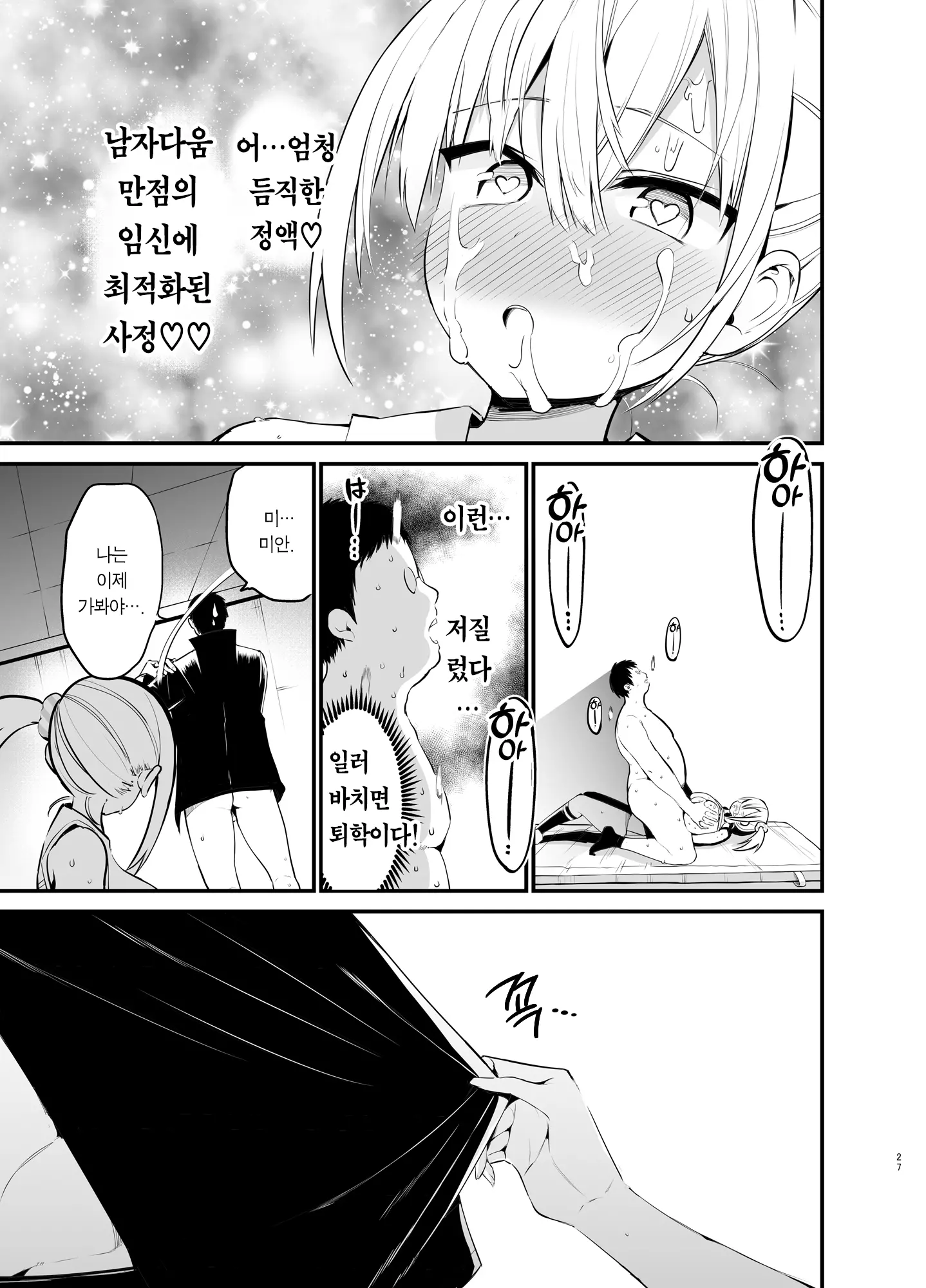 웹툰 이미지 25