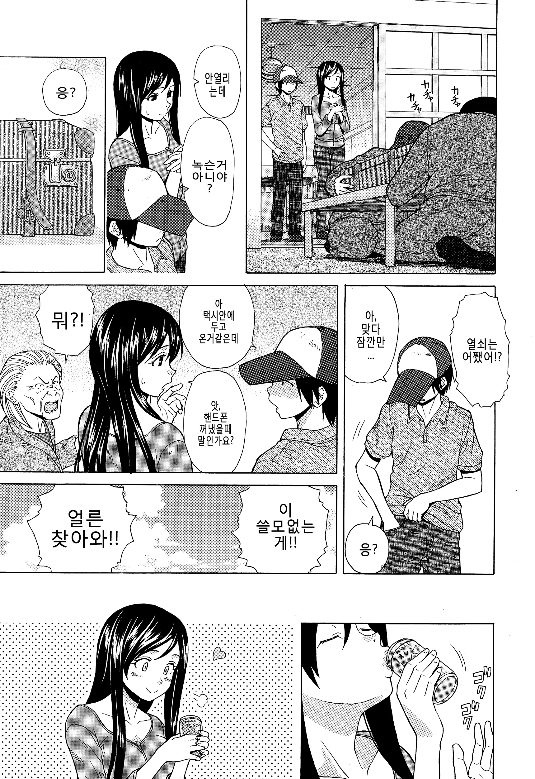 웹툰 이미지 114