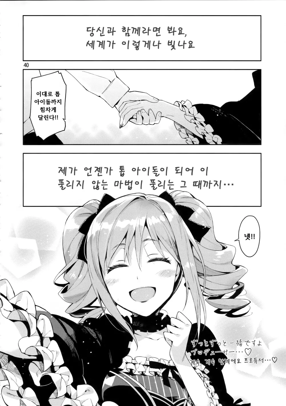웹툰 이미지 39