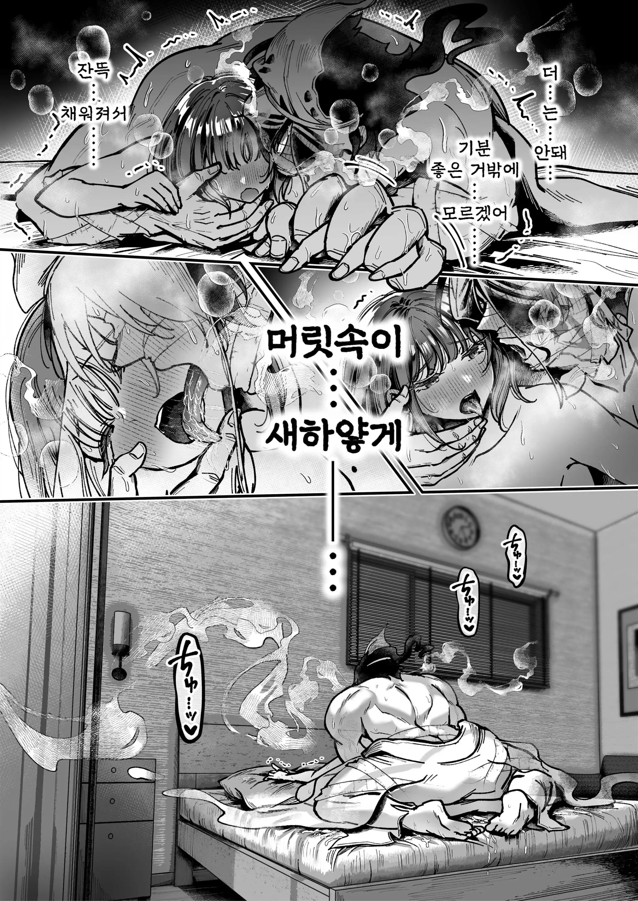 웹툰 이미지 117