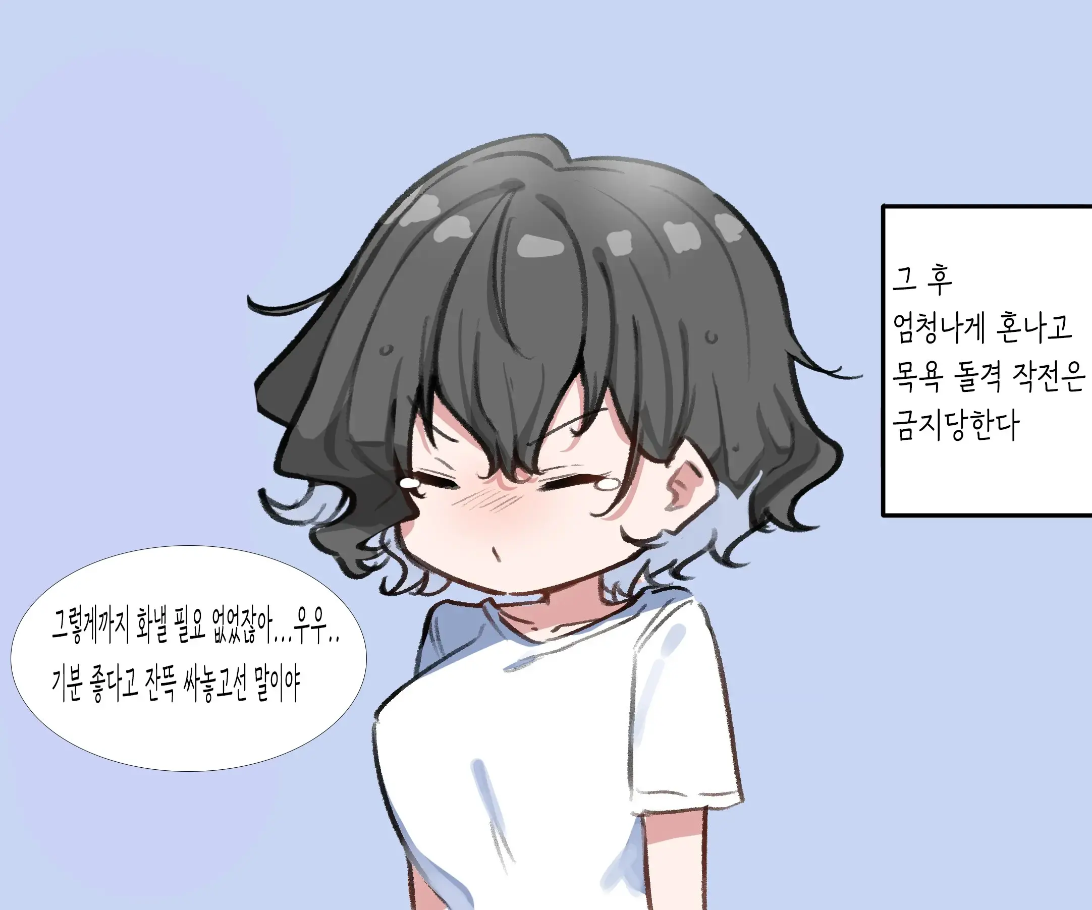 웹툰 이미지 99