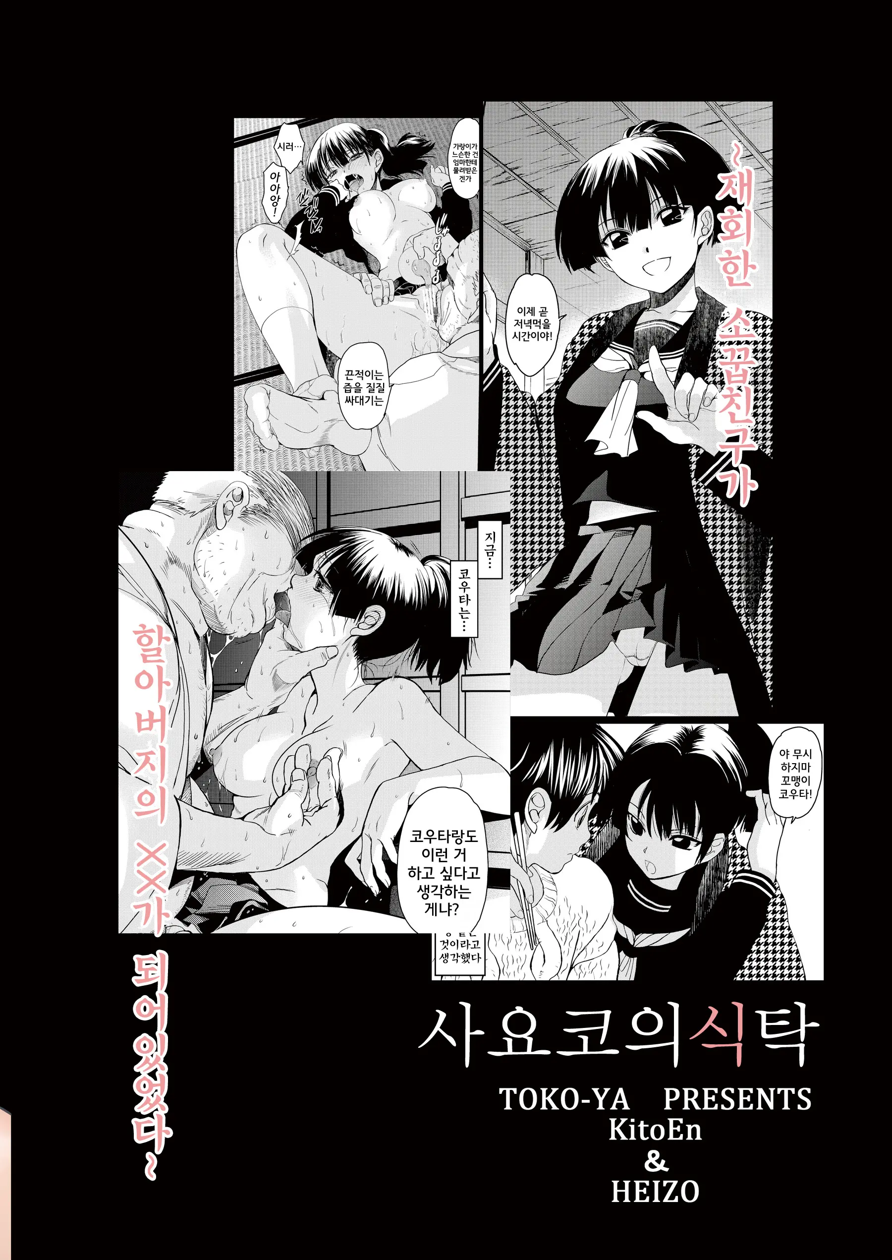 웹툰 이미지 49