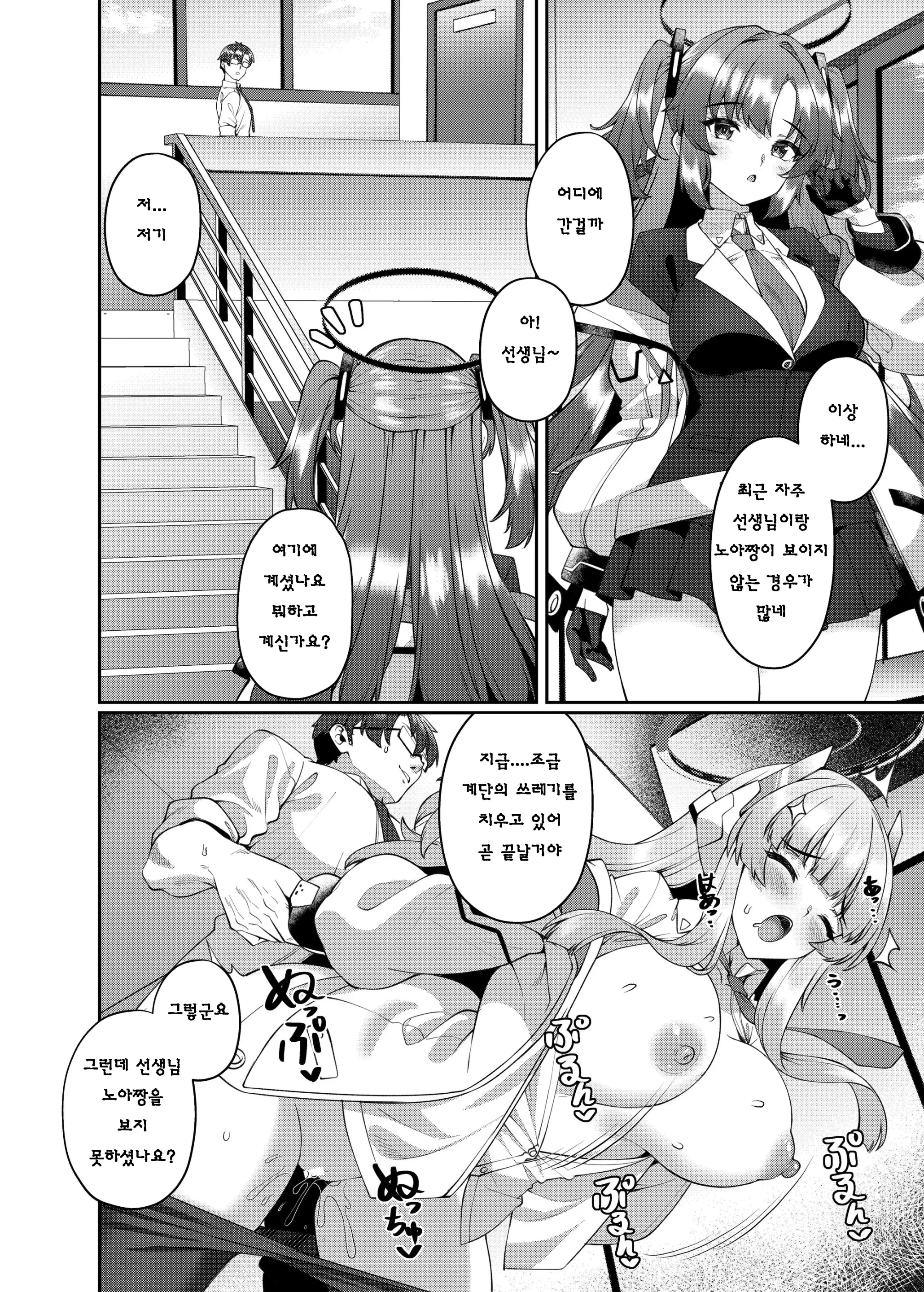 웹툰 이미지 11