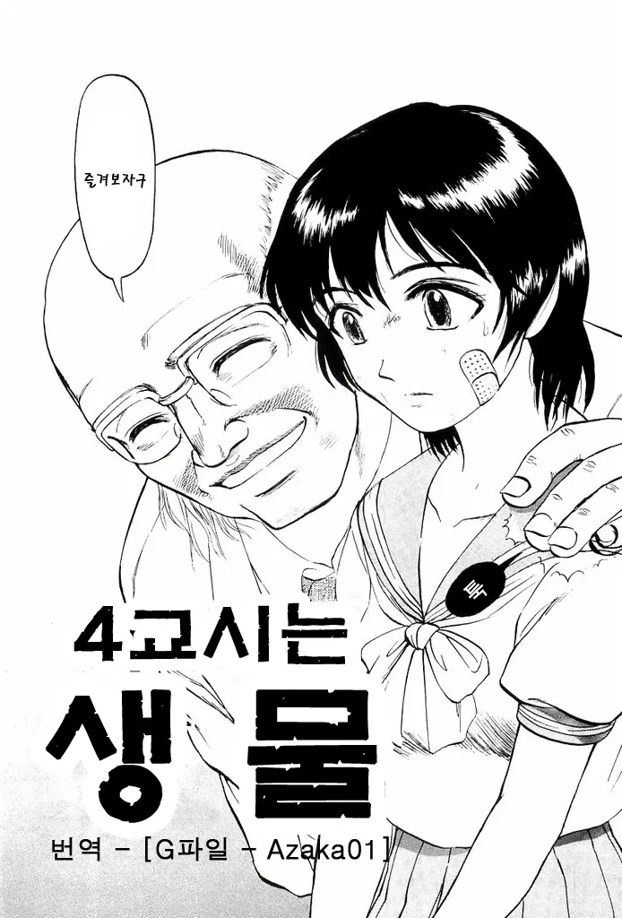 웹툰 이미지 1