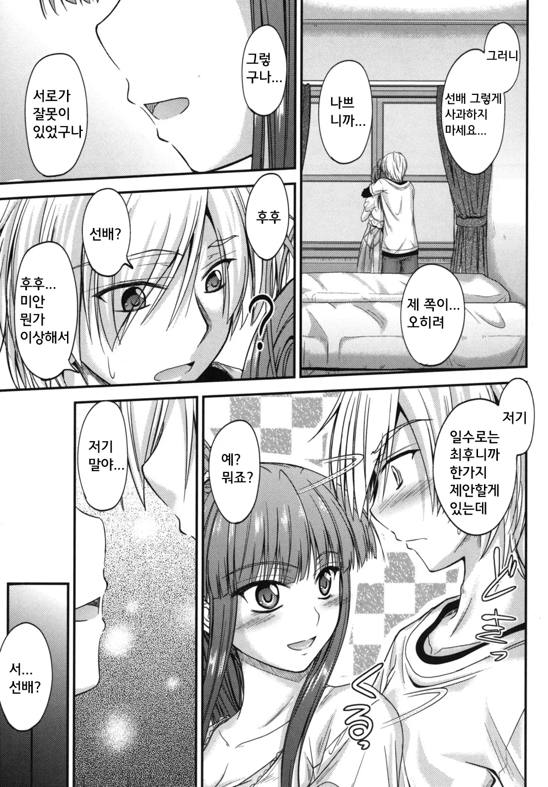 웹툰 이미지 57