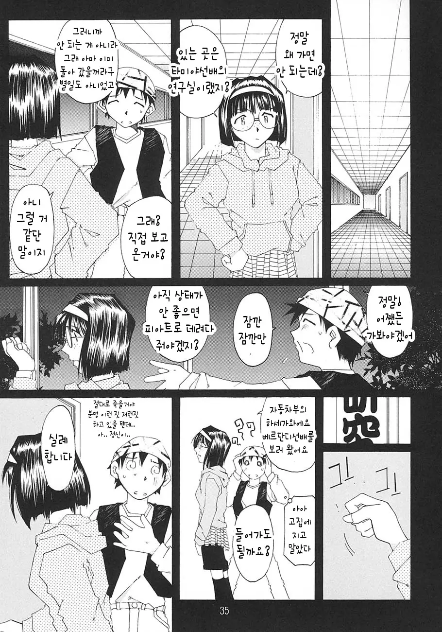 웹툰 이미지 33