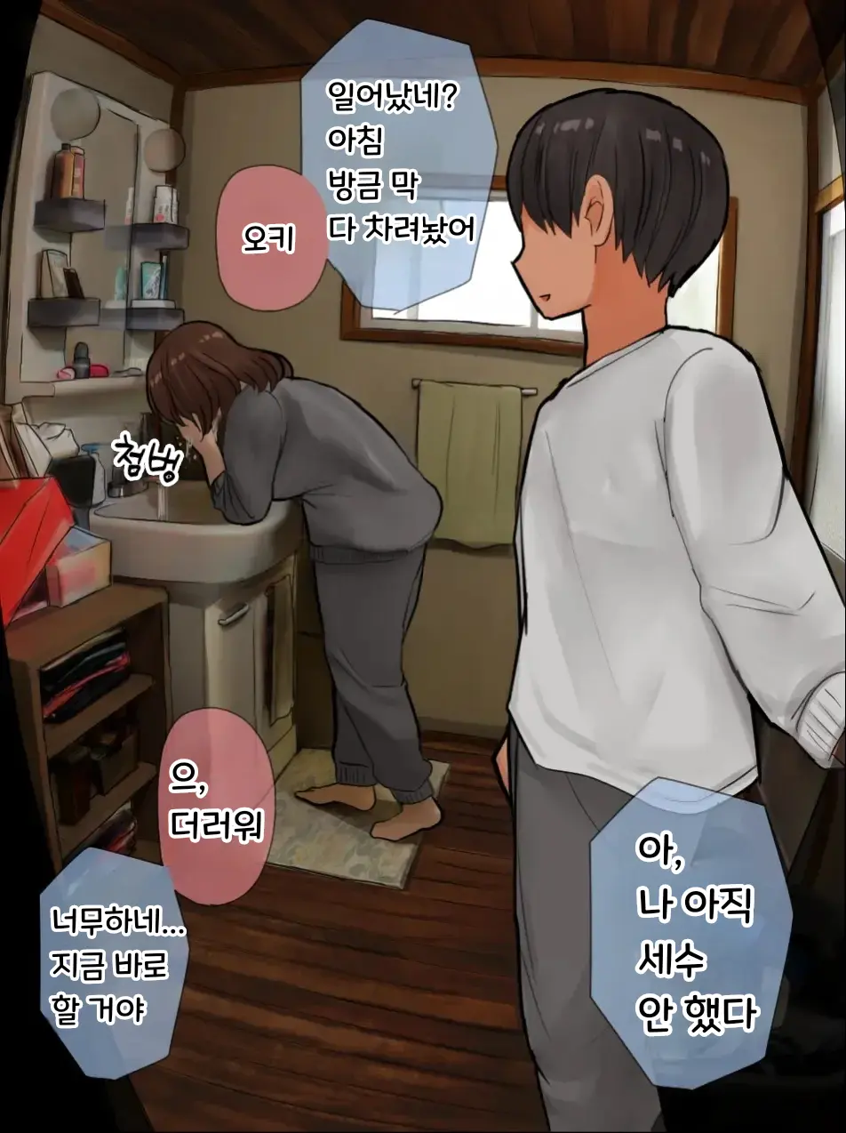 웹툰 이미지 55