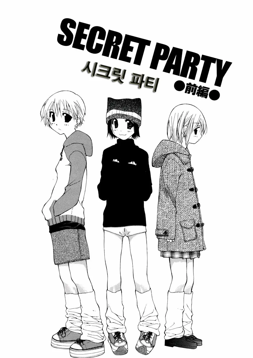 웹툰 이미지 9