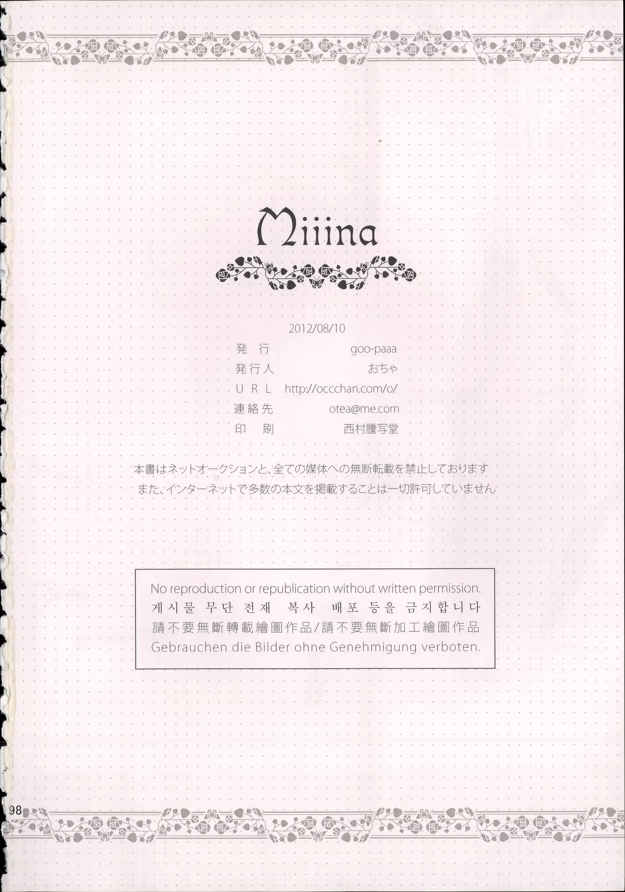 웹툰 이미지 202