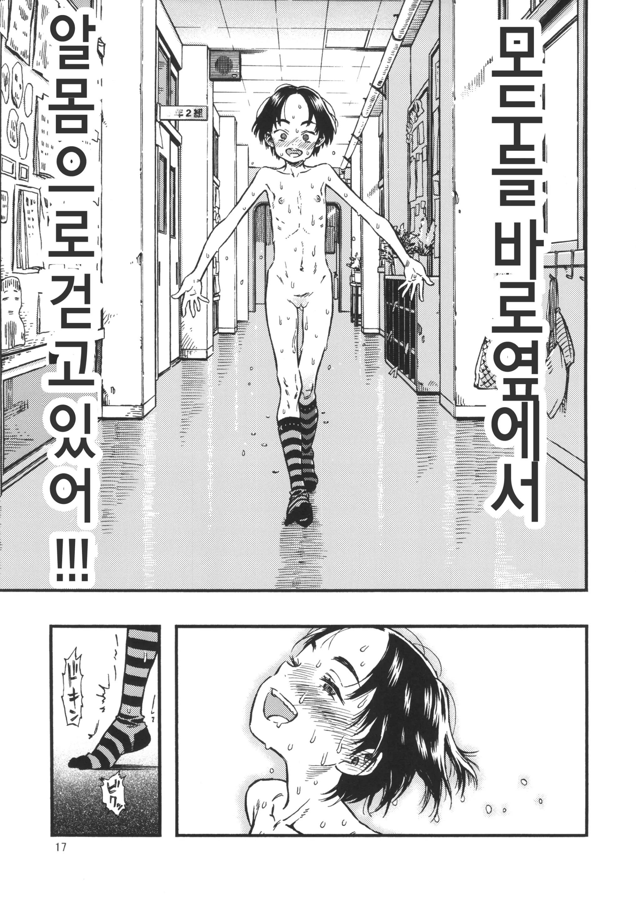 웹툰 이미지 15