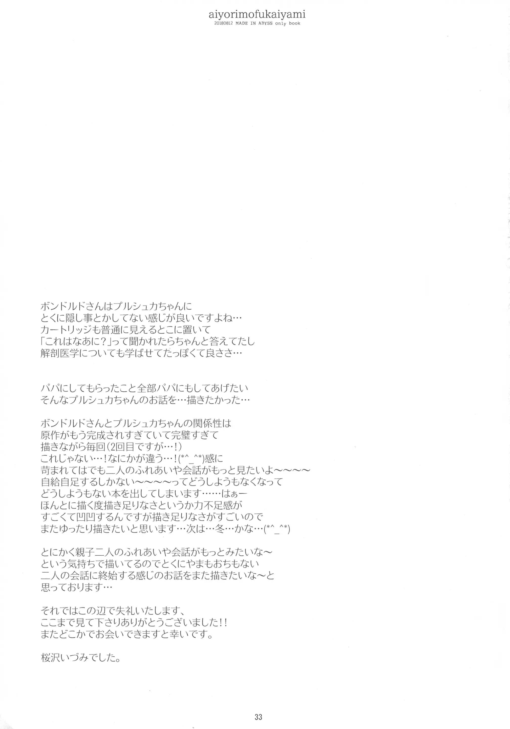 웹툰 이미지 32