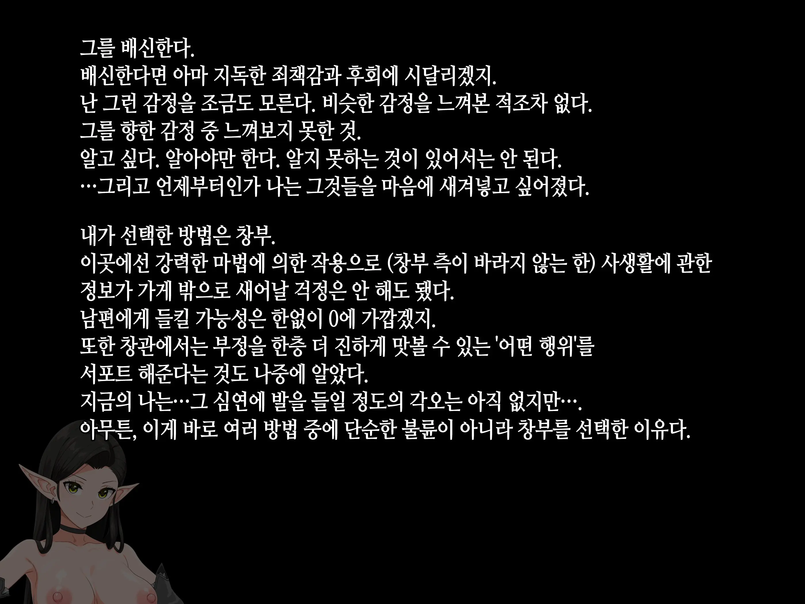 웹툰 이미지 240