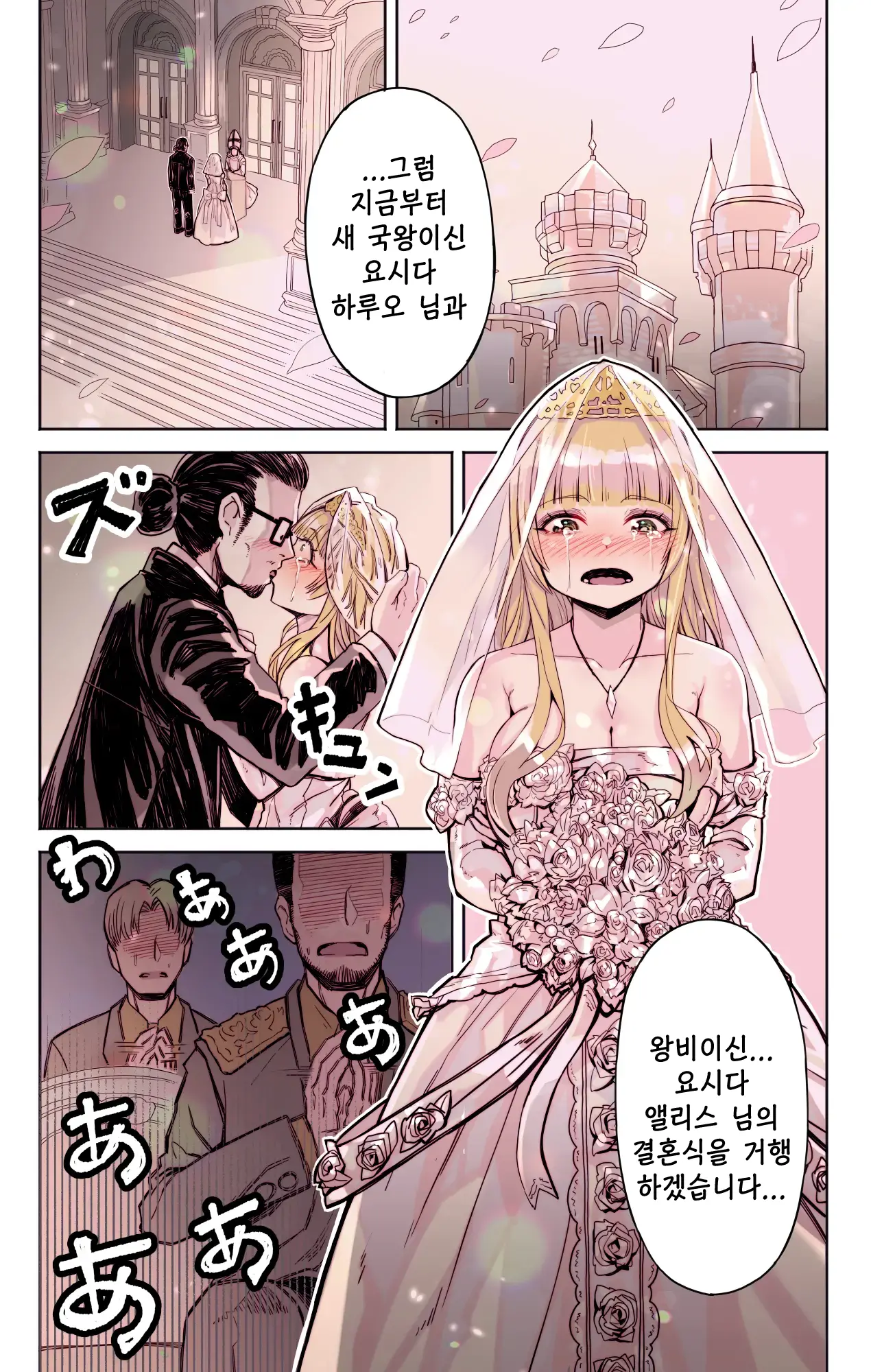 웹툰 이미지 12