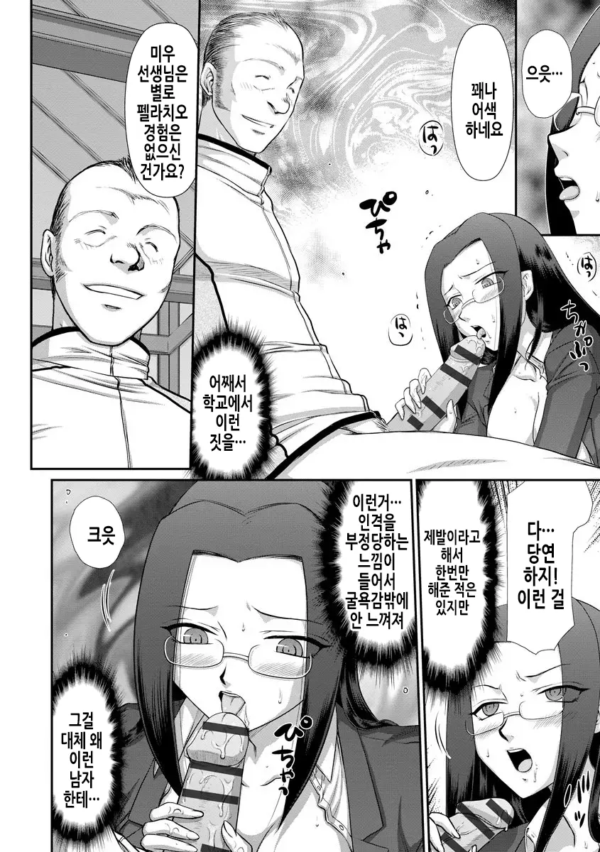 웹툰 이미지 97