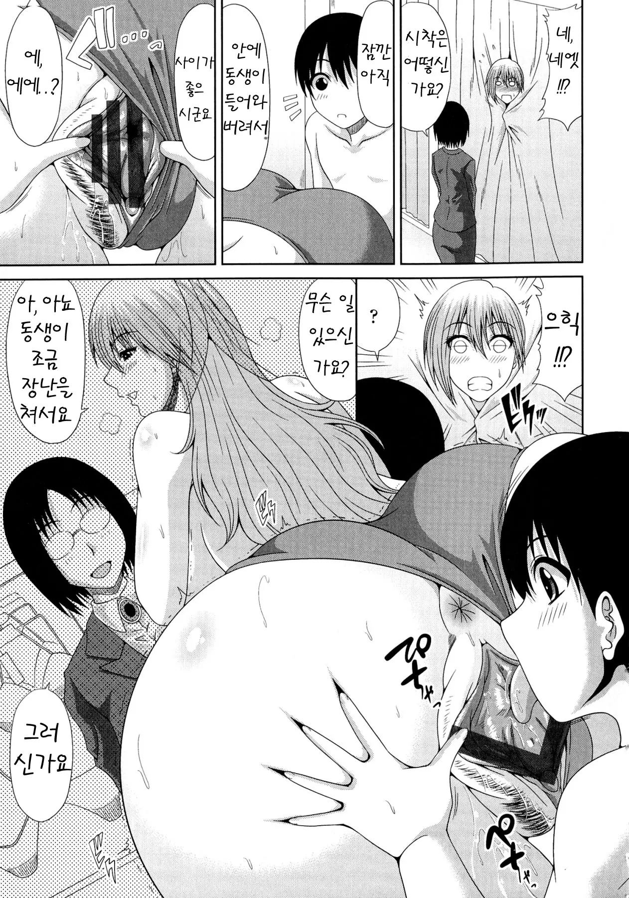 웹툰 이미지 112