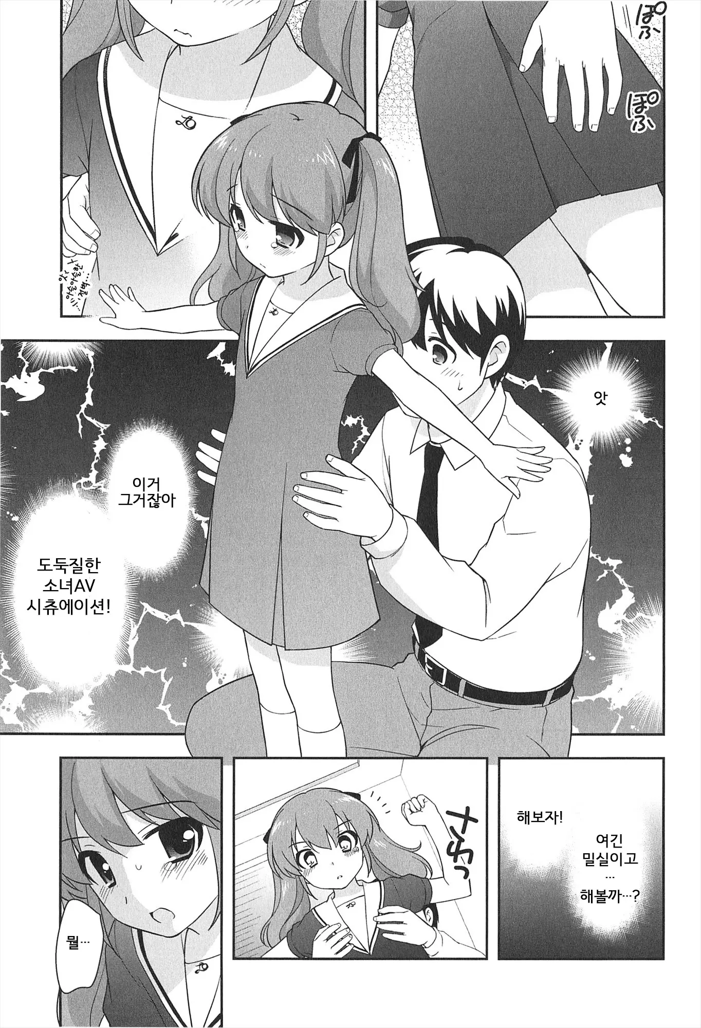 웹툰 이미지 155