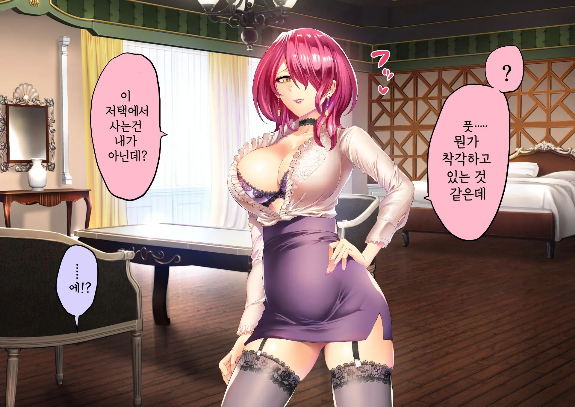 웹툰 이미지 89