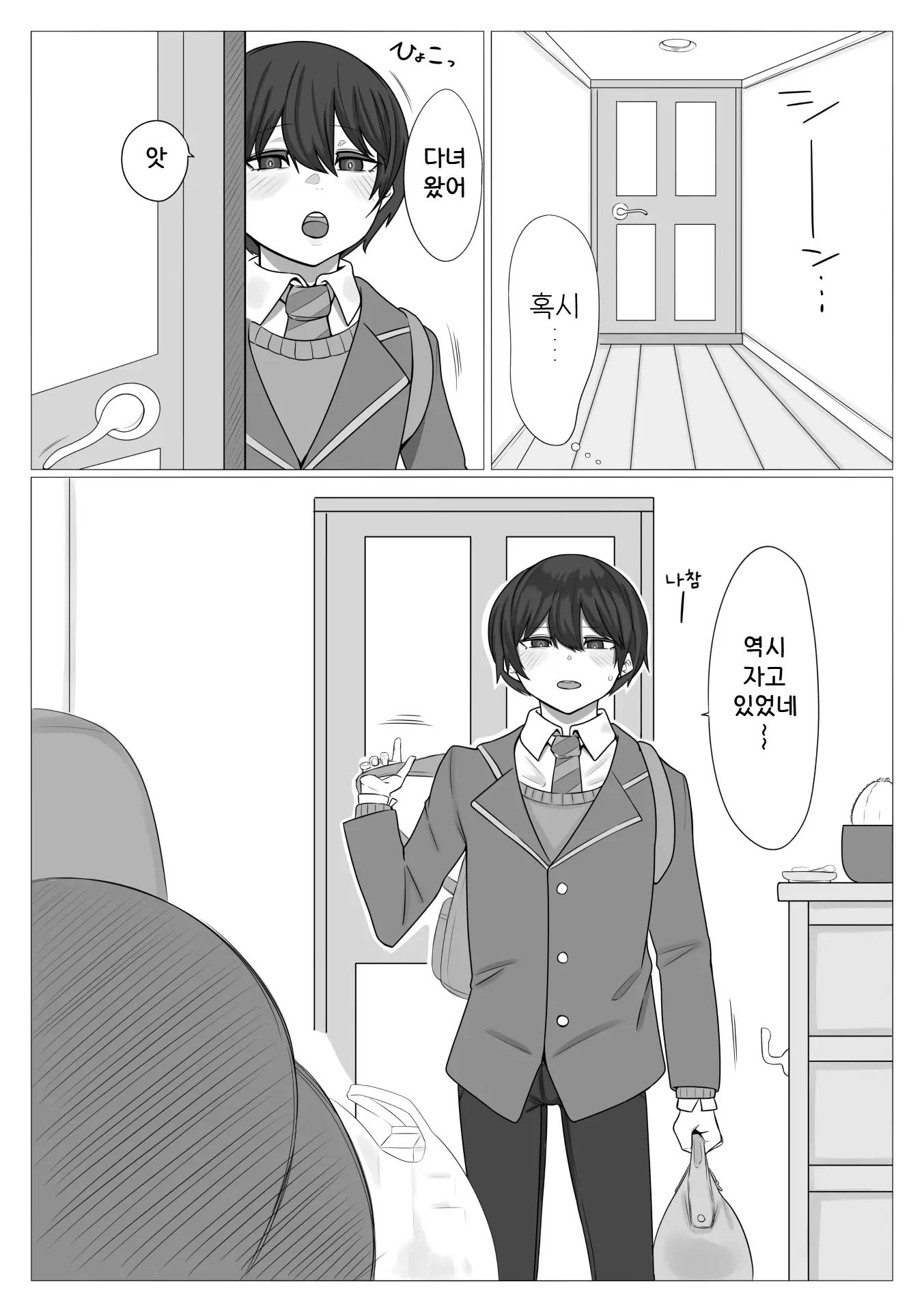웹툰 이미지 4