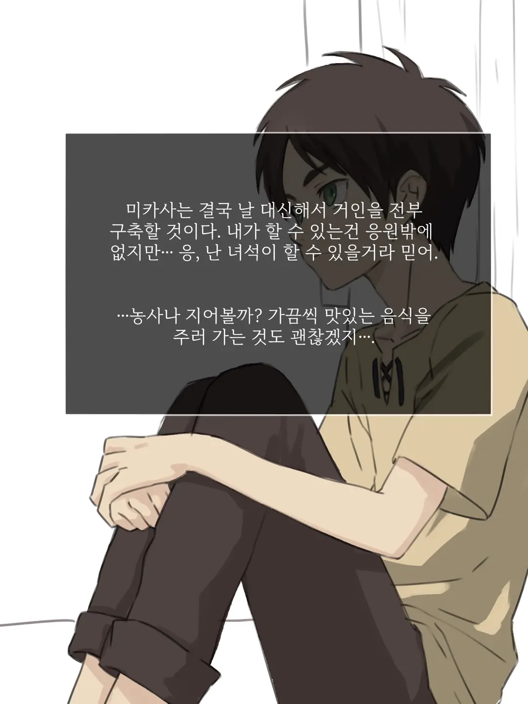 웹툰 이미지 9