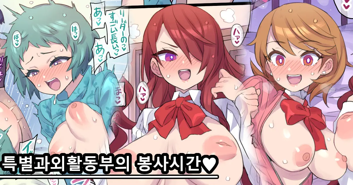 웹툰 이미지 0