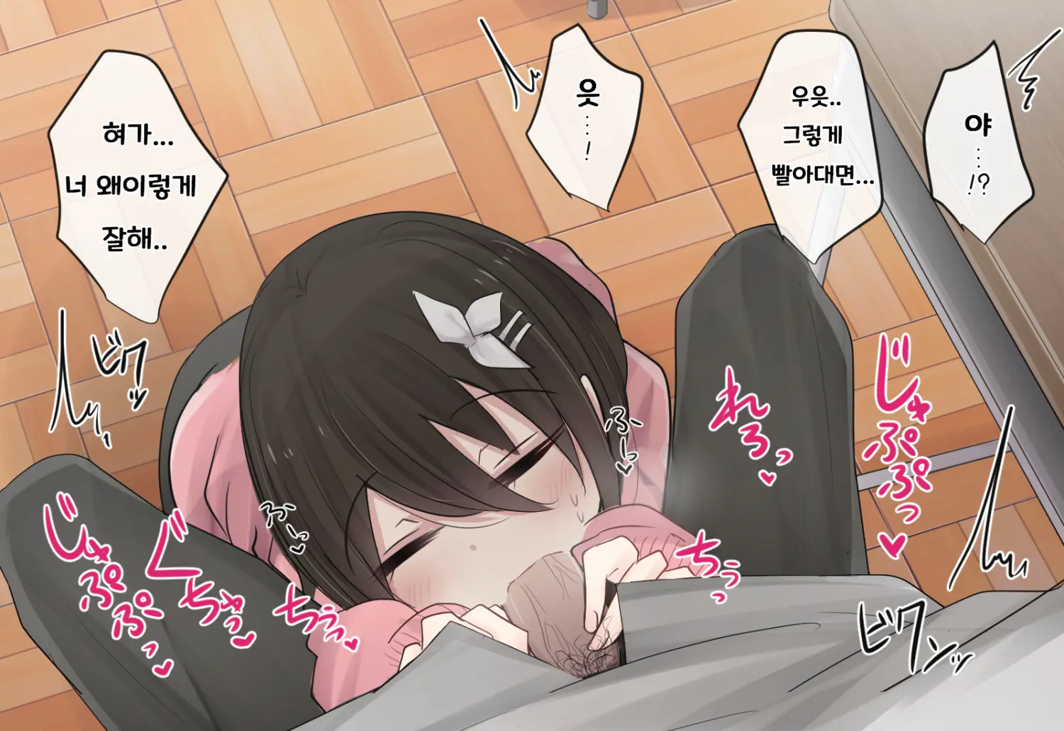 웹툰 이미지 88