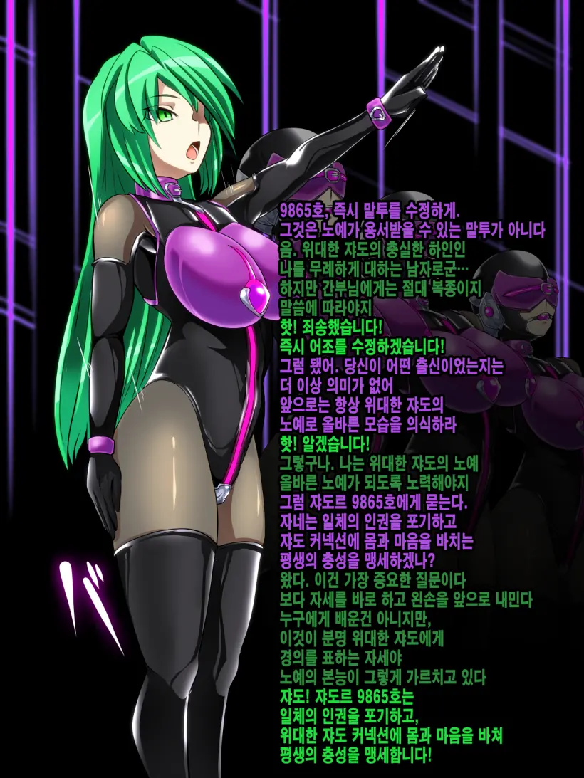 웹툰 이미지 30