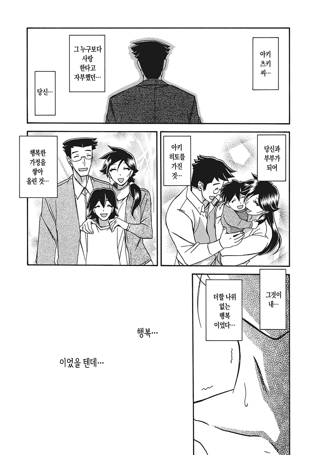 웹툰 이미지 21