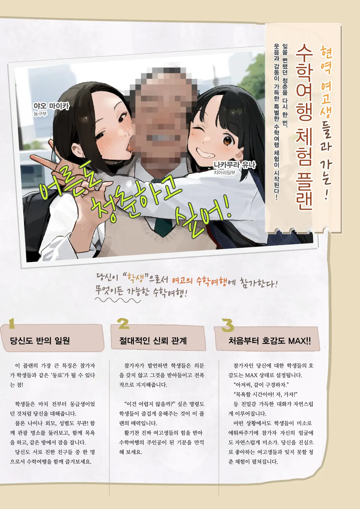 웹툰 이미지 0