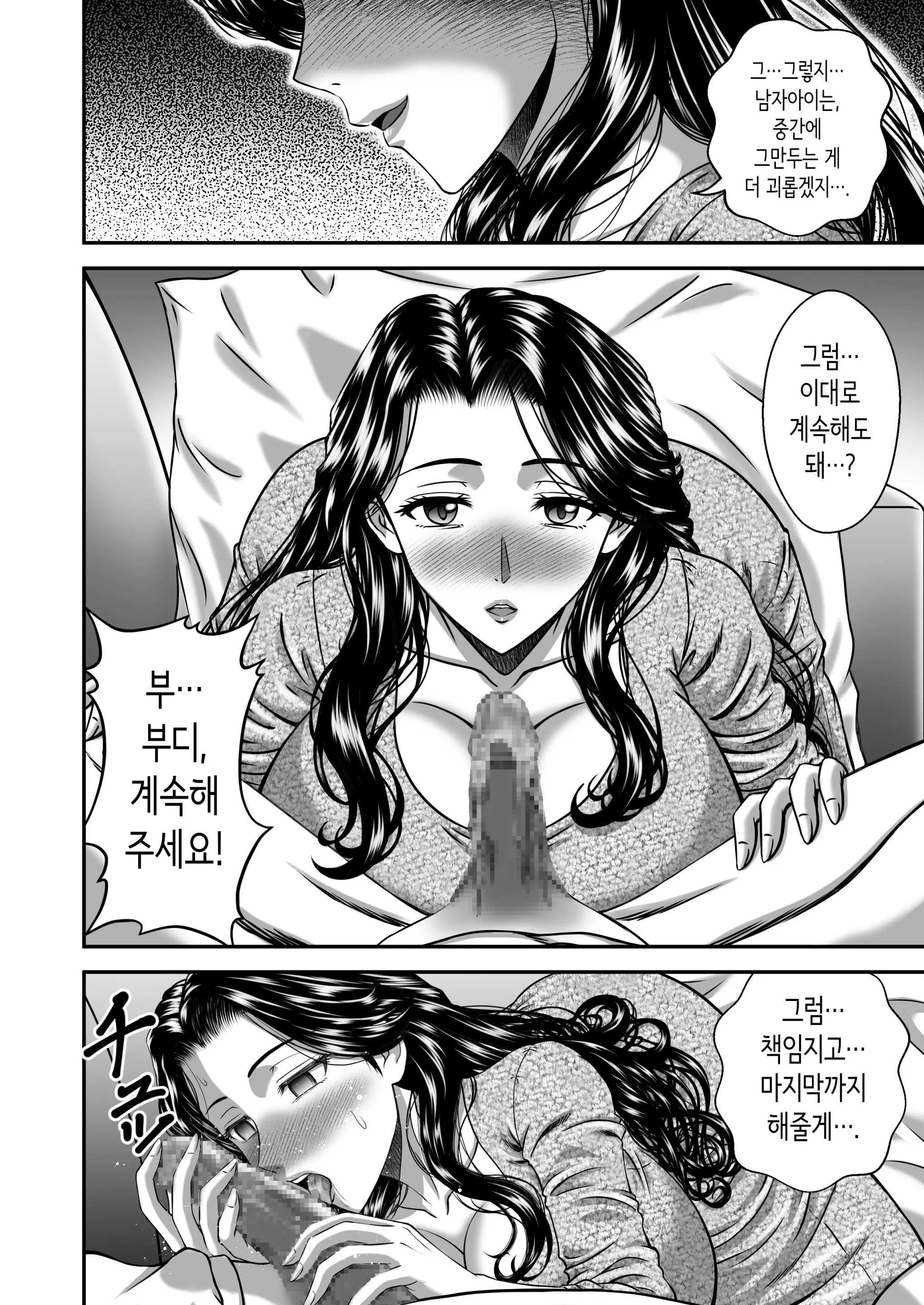 웹툰 이미지 31