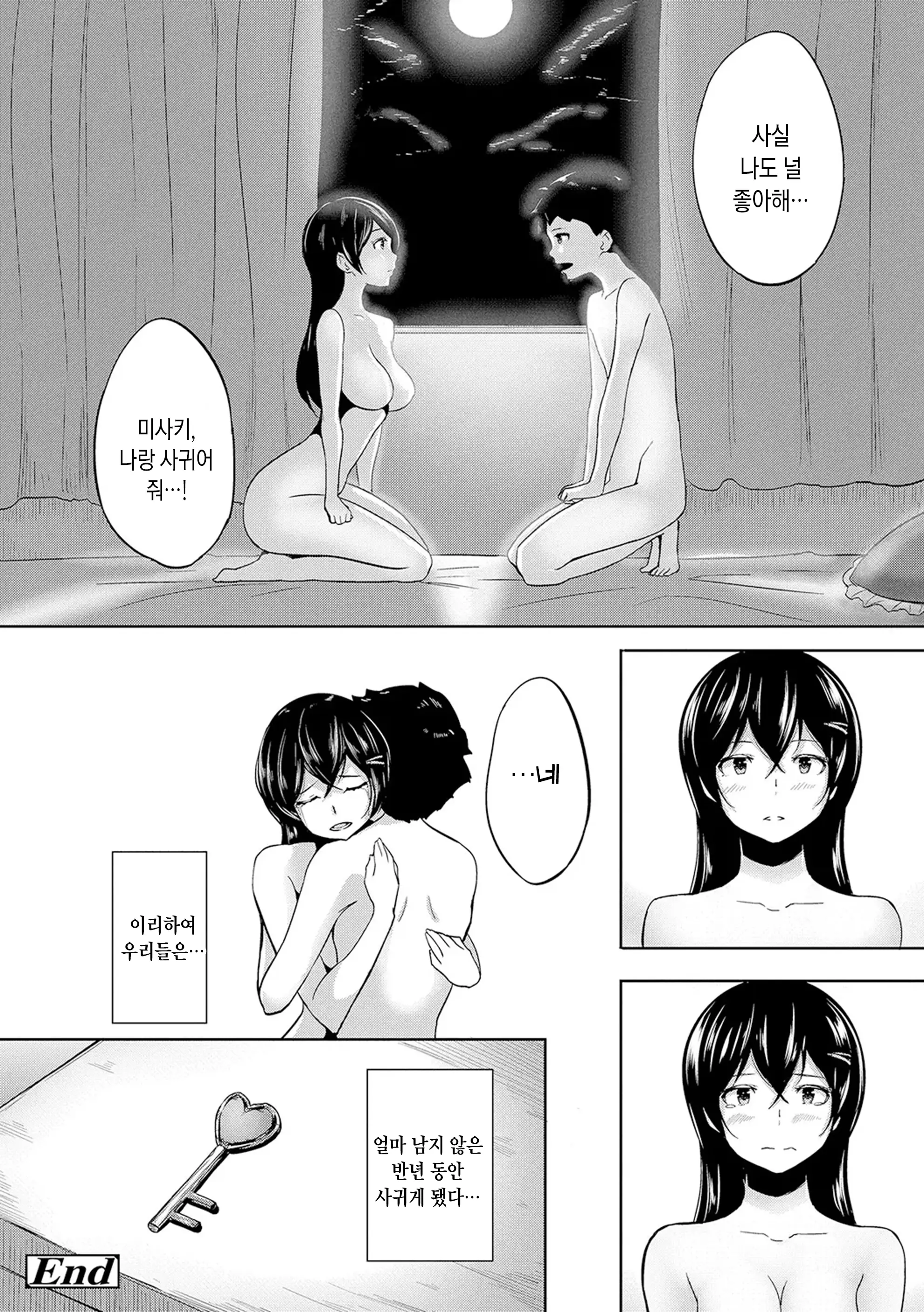 웹툰 이미지 179