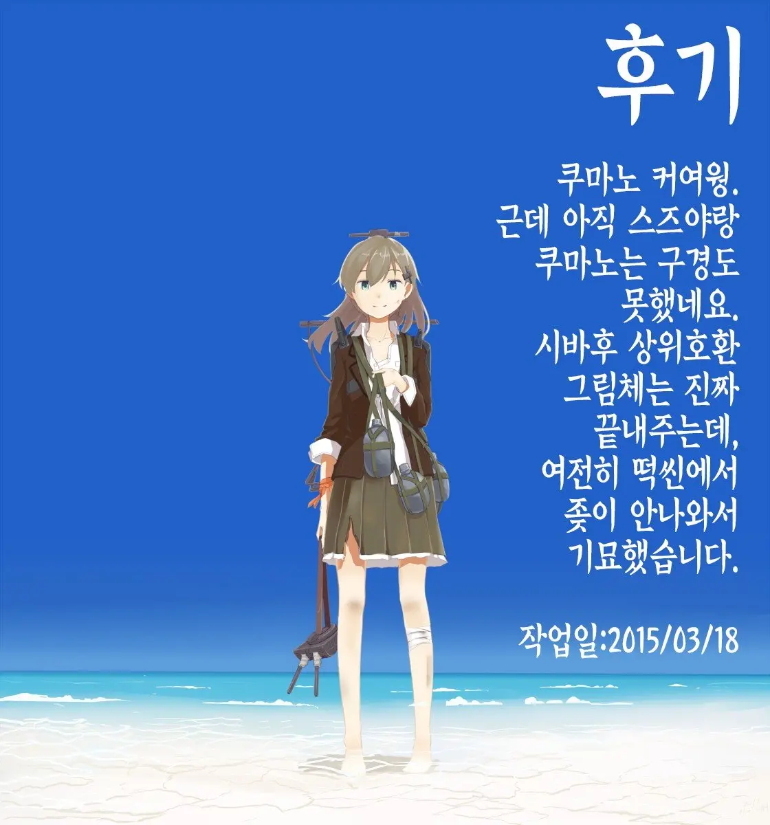 웹툰 이미지 18