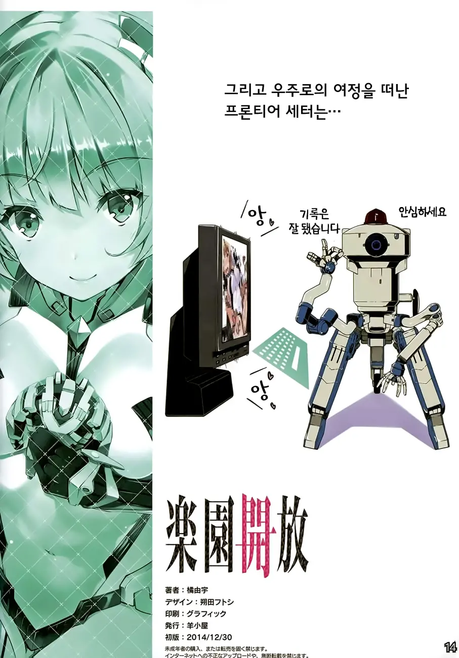 웹툰 이미지 12