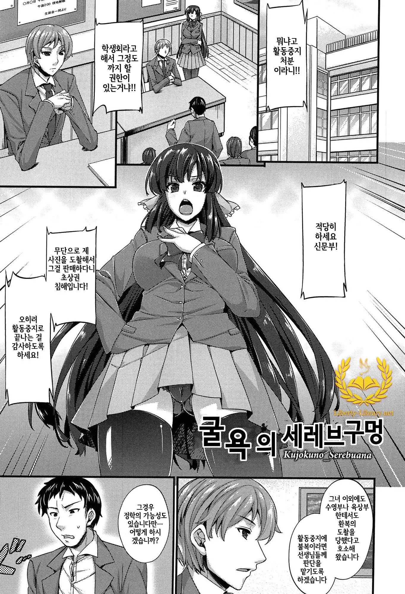 웹툰 이미지 112
