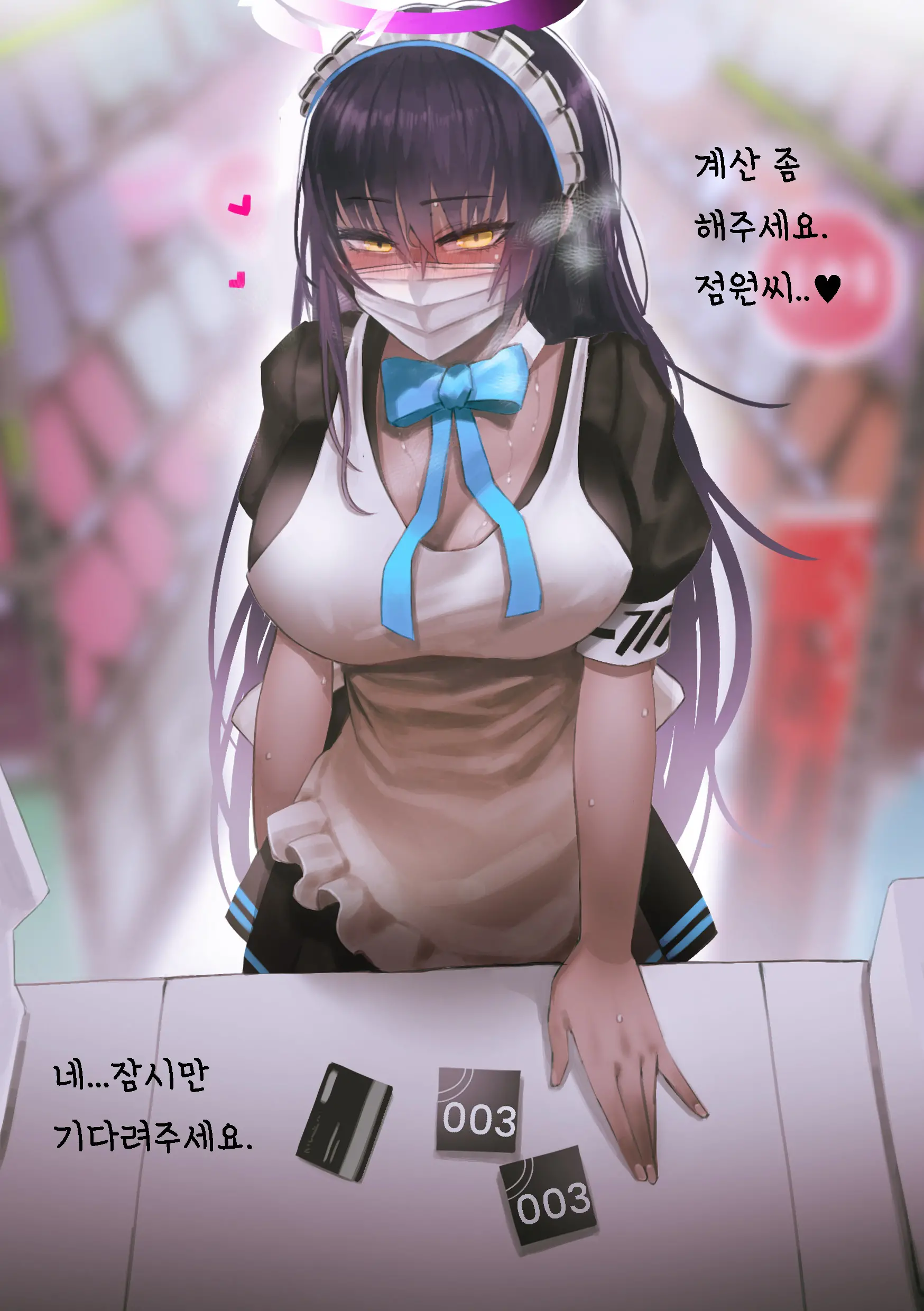 웹툰 이미지 308