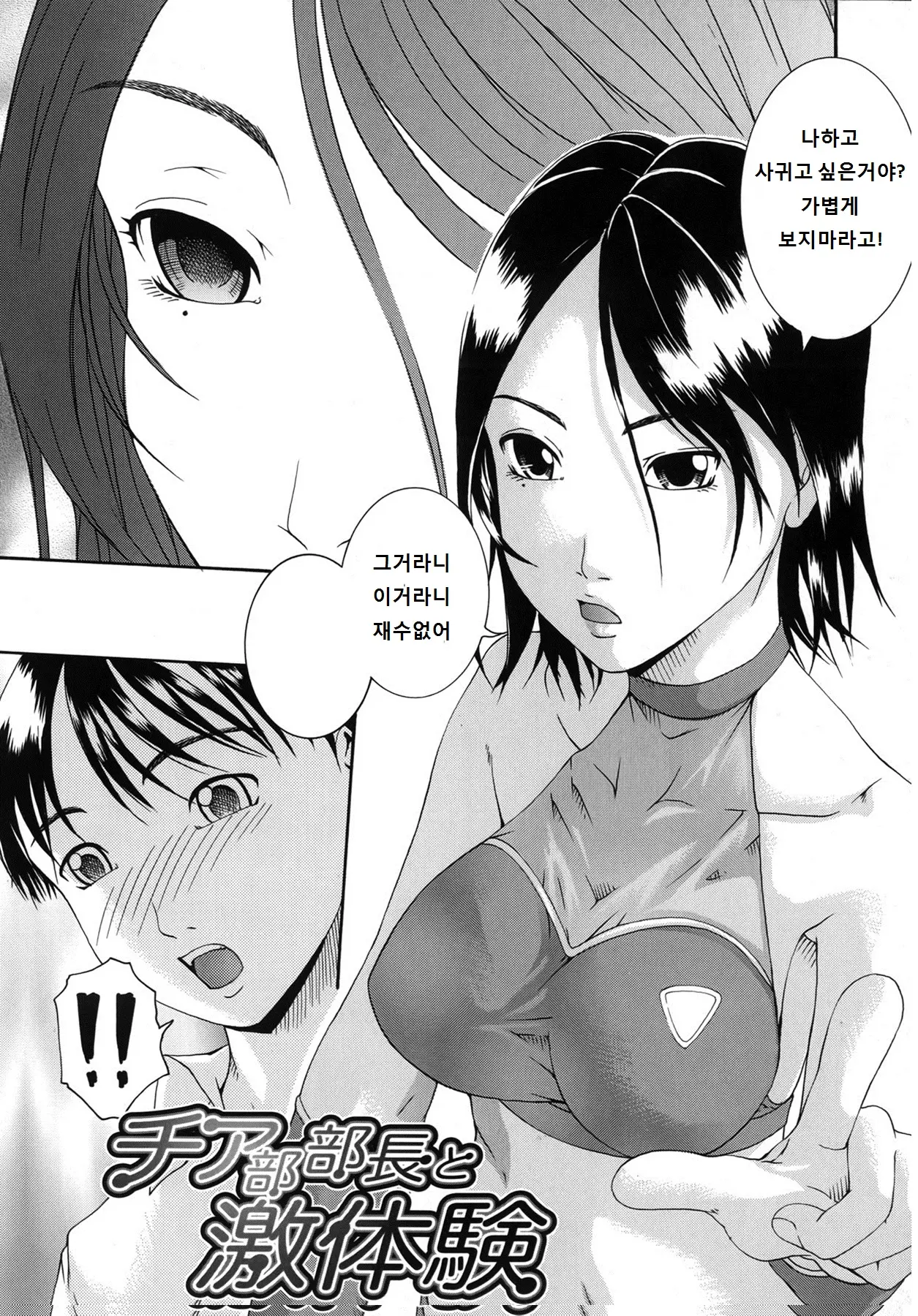 웹툰 이미지 169