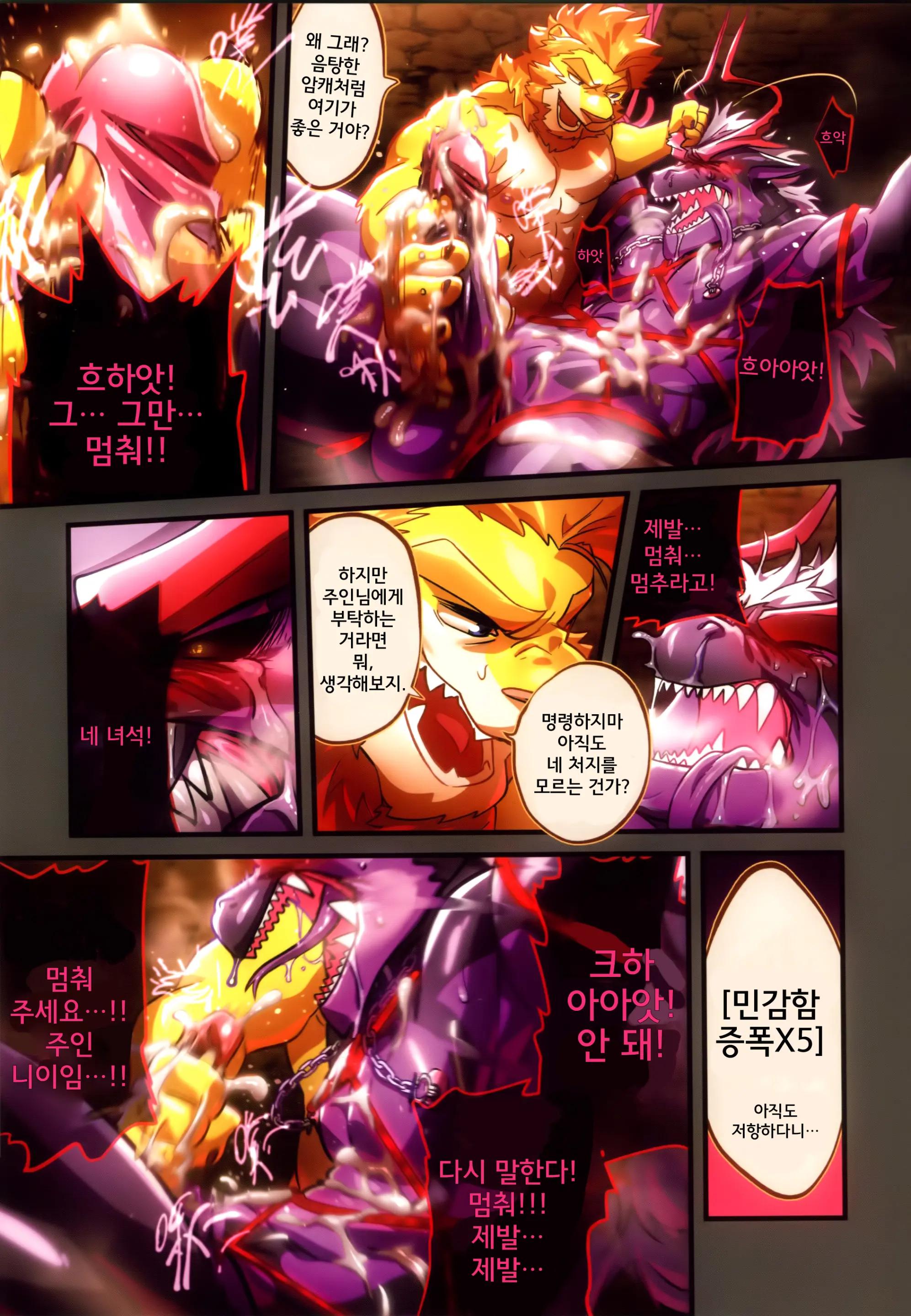웹툰 이미지 23