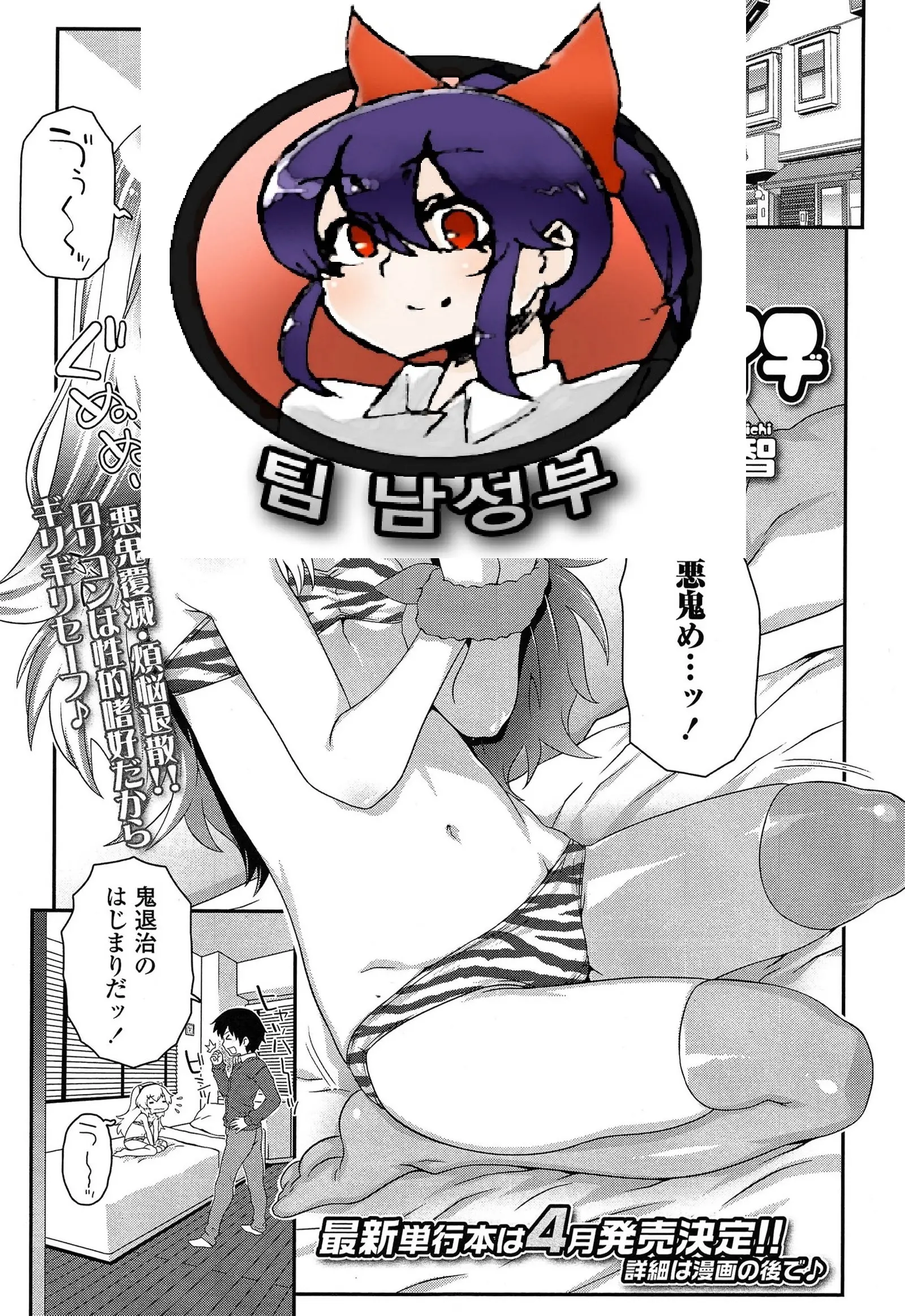 웹툰 이미지 0