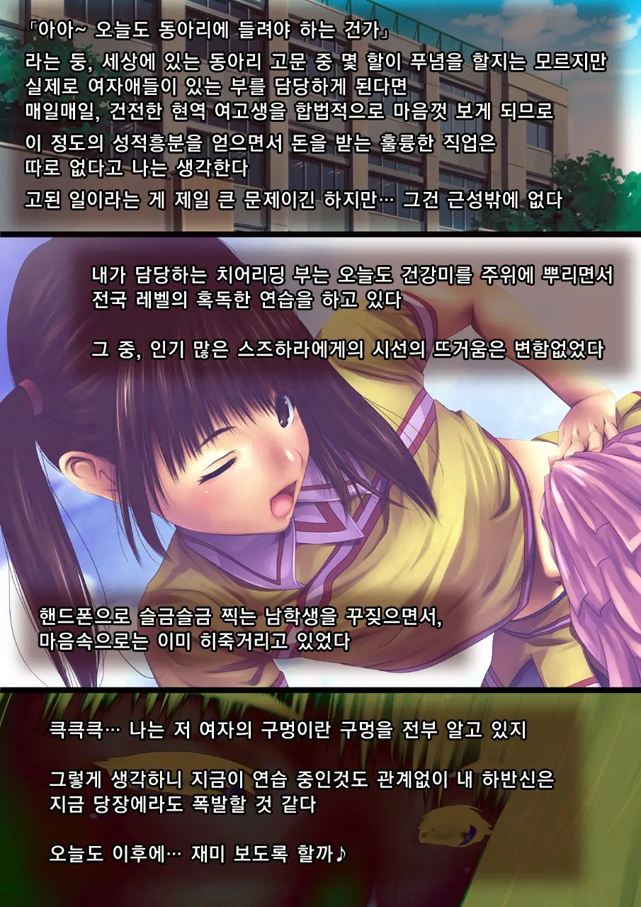 웹툰 이미지 69