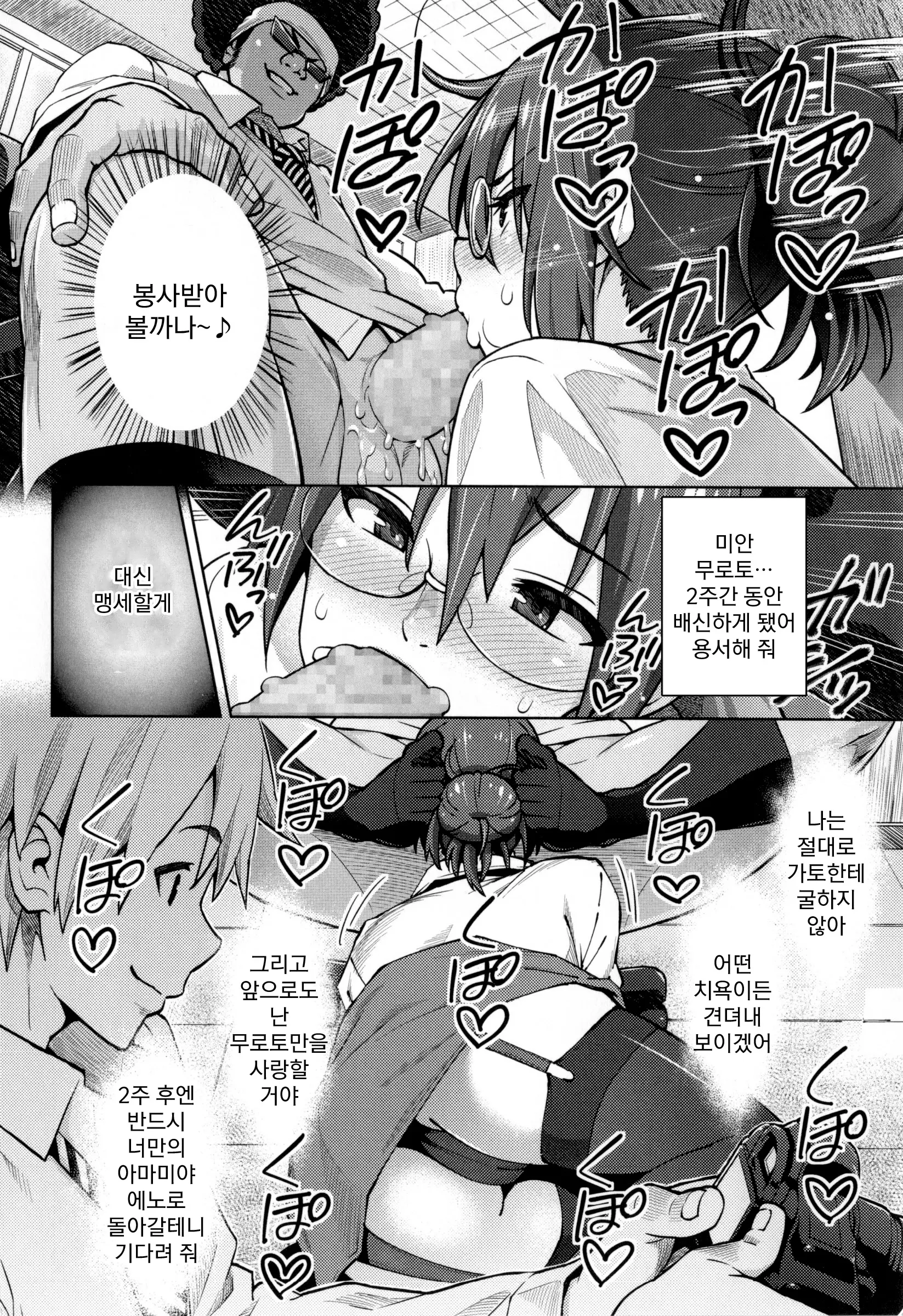 웹툰 이미지 40