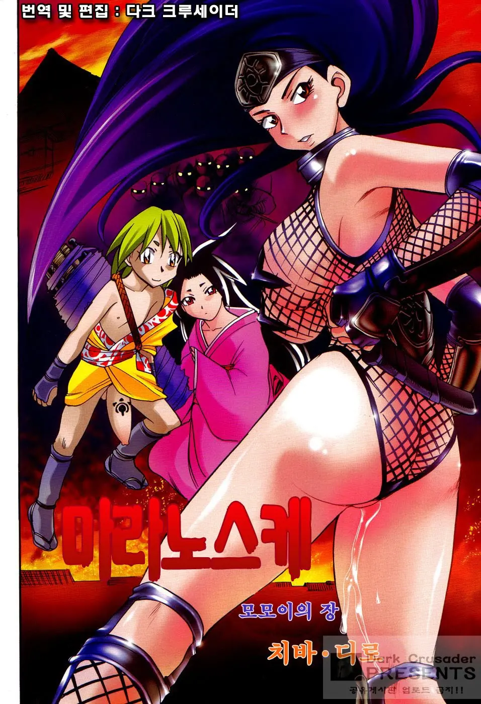 웹툰 이미지 5