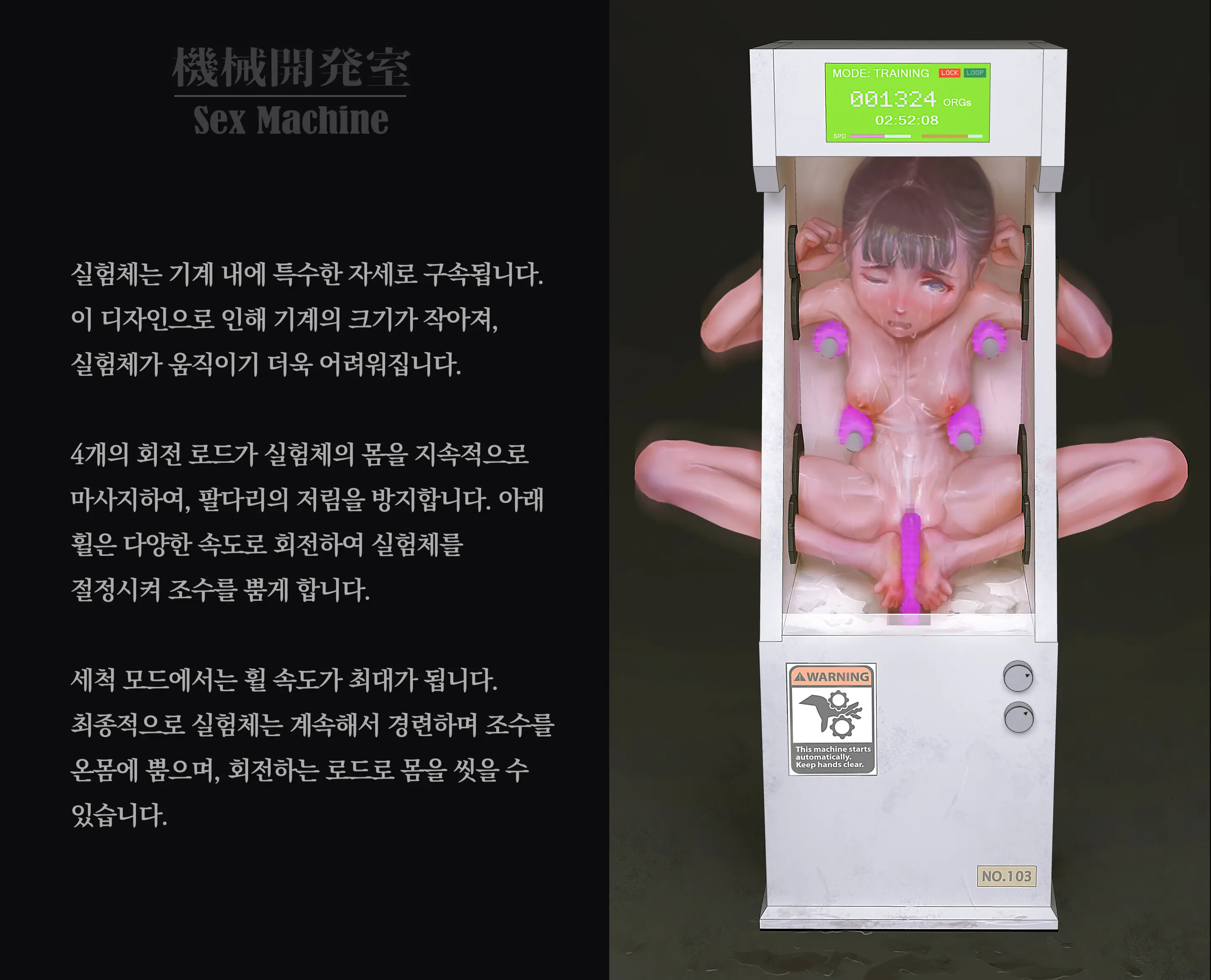웹툰 이미지 117