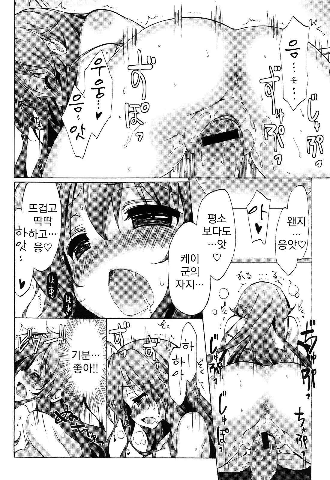 웹툰 이미지 119